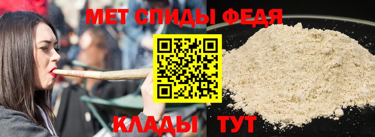 Amphetamine  Вход с VPN  Батайск  hydra вход  АМФЕТАМИН  АМФ 97% 
