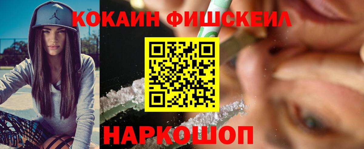 MDMA  Вход с VPN  Каннабис  Cocaine  Метадон  Меф МЯУ МЯУ  Гашиш  Батайск  Мефедрон кристаллы 