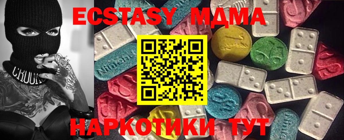 Батайск  Ecstasy louis Vuitton  где продают   Экстази  ЭКСТАЗИ mix  Вход с VPN 