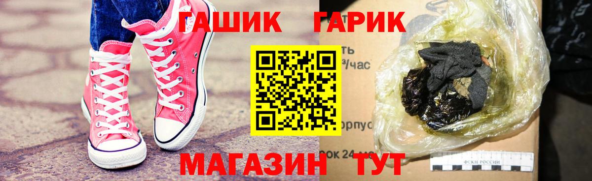 ГАШИШ убойный  ГАШ Изолятор  ГАШ  Батайск  Вход с VPN 