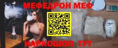 гашик Волгодонск
