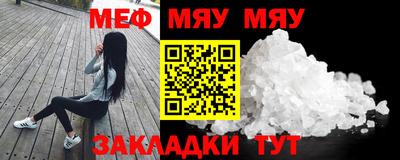 прущая мука Волжский