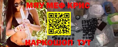прущая мука Волжский