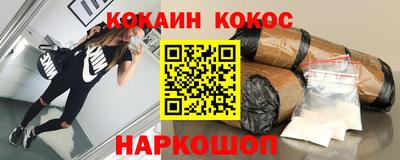 прущая мука Волжский