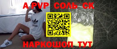 МДПВ Волжск