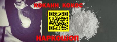 гашик Волгодонск