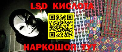 гашик Волгодонск