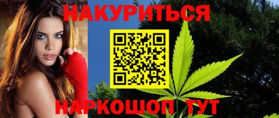 гашик Волгодонск