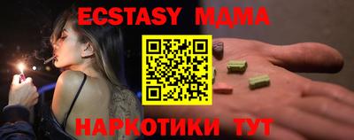 гашик Волгодонск