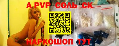 прущая мука Волжский