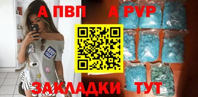 МДПВ Волжск