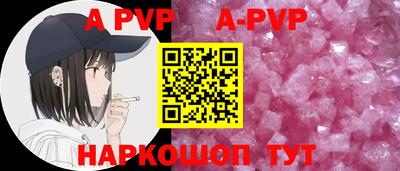 прущая мука Волжский