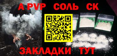 прущая мука Волжский