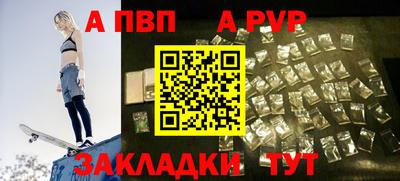 МДПВ Волжск