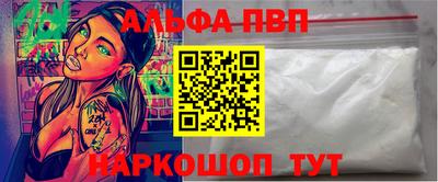 гашик Волгодонск