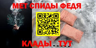 гашик Волгодонск