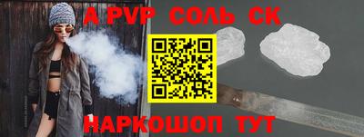 МДПВ Волжск