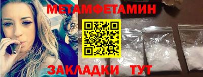 гашик Волгодонск