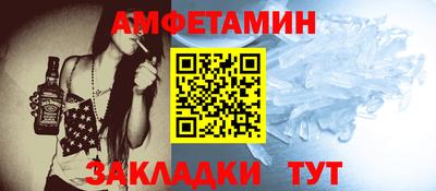 прущая мука Волжский
