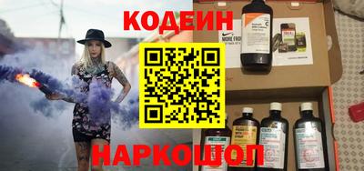 гашик Волгодонск