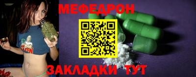 прущая мука Волжский