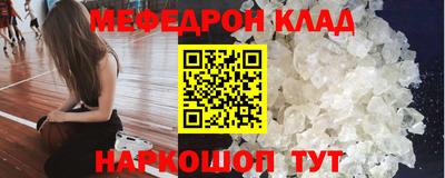 гашик Волгодонск