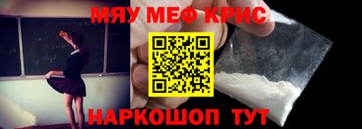прущая мука Волжский