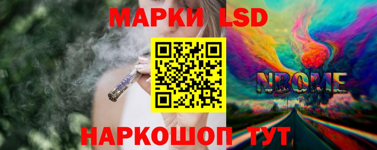 Лсд 25 экстази ecstasy  Лсд 25 экстази ecstasy  Вход с VPN  LSD-25 экстази  Батайск 