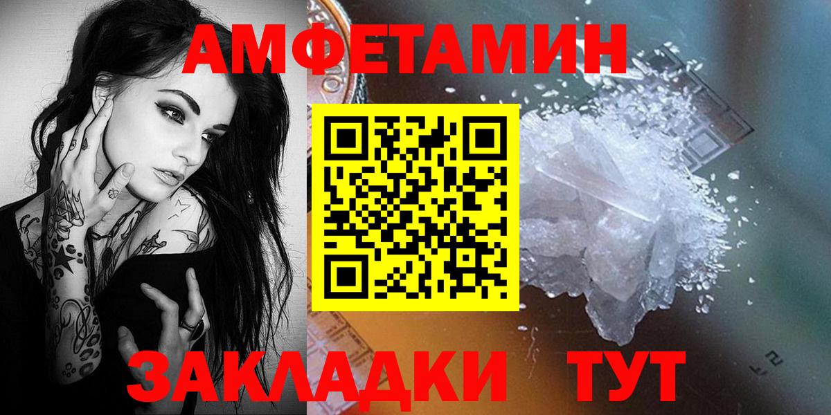 Первитин Декстрометамфетамин 99.9%  Первитин Декстрометамфетамин 99.9%  Батайск  Вход с VPN 