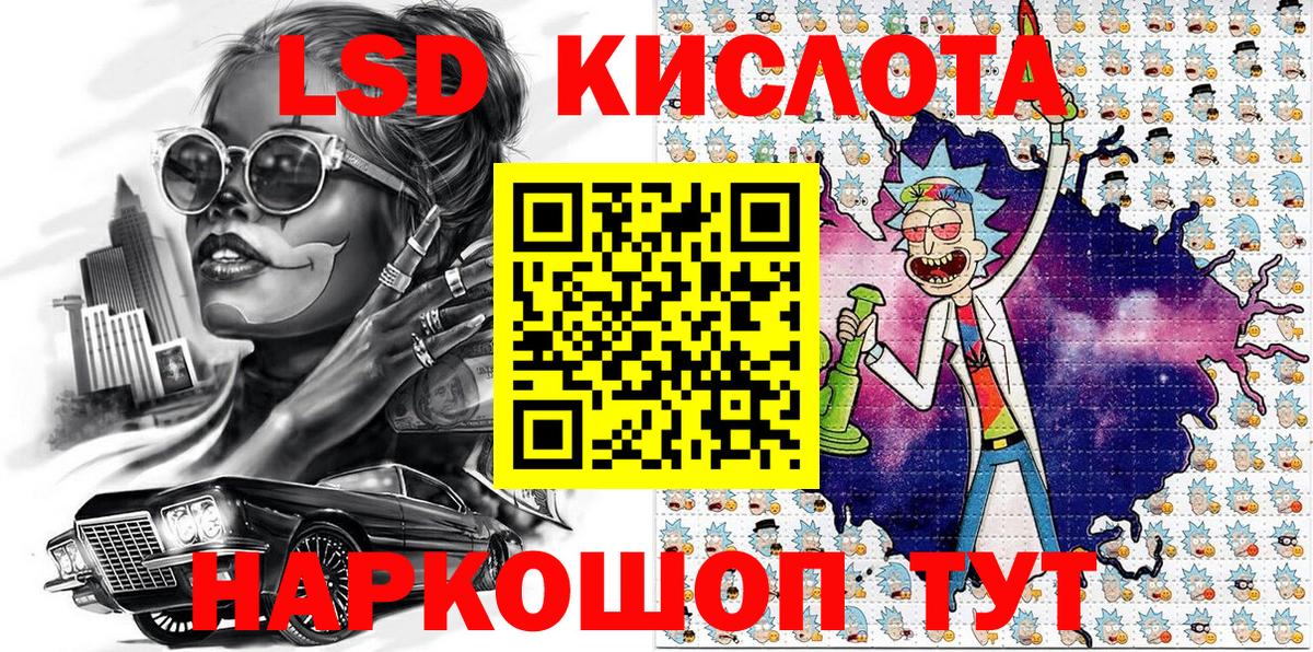 Наркотические марки 1,8мг  Вход с VPN  Наркотические марки 1,8мг  Батайск 