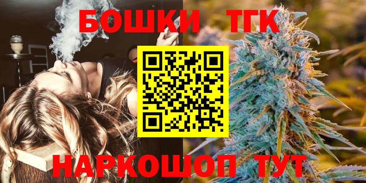 Бошки Шишки ГИДРОПОН Батайск